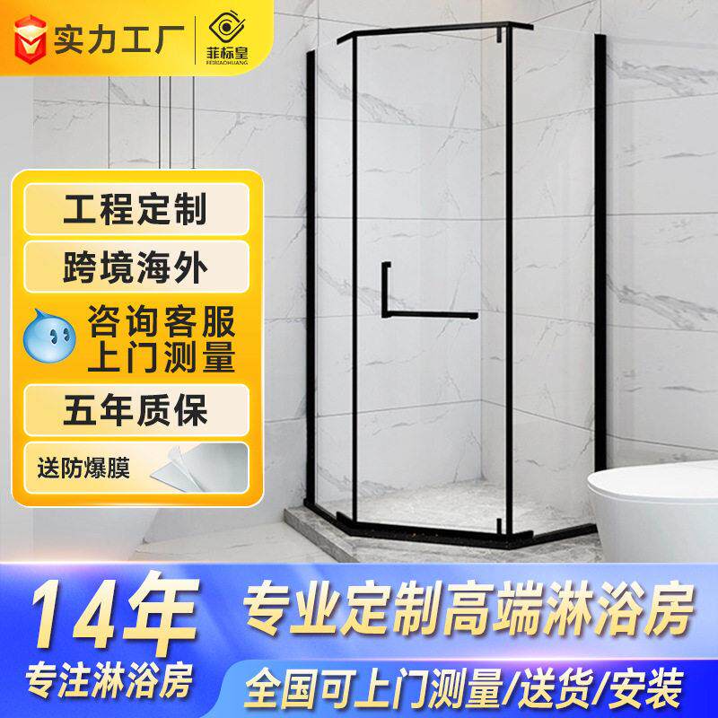 酒店工程304不锈钢淋浴房隔断钻石型浴室玻璃门家用淋浴屏