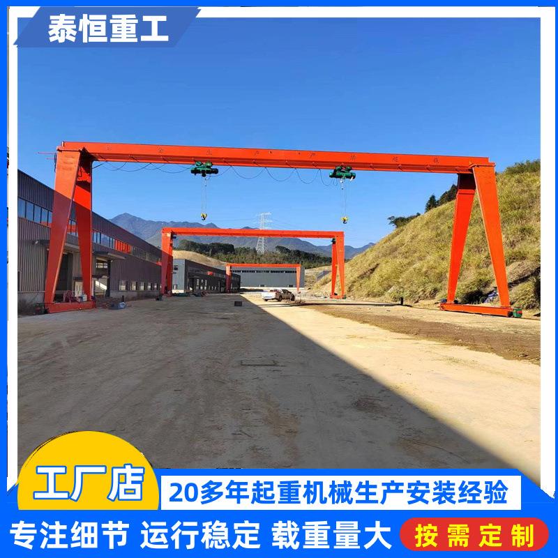 花架龙门吊重型轨道吊MH型包厢式5吨10吨单梁门式起重机