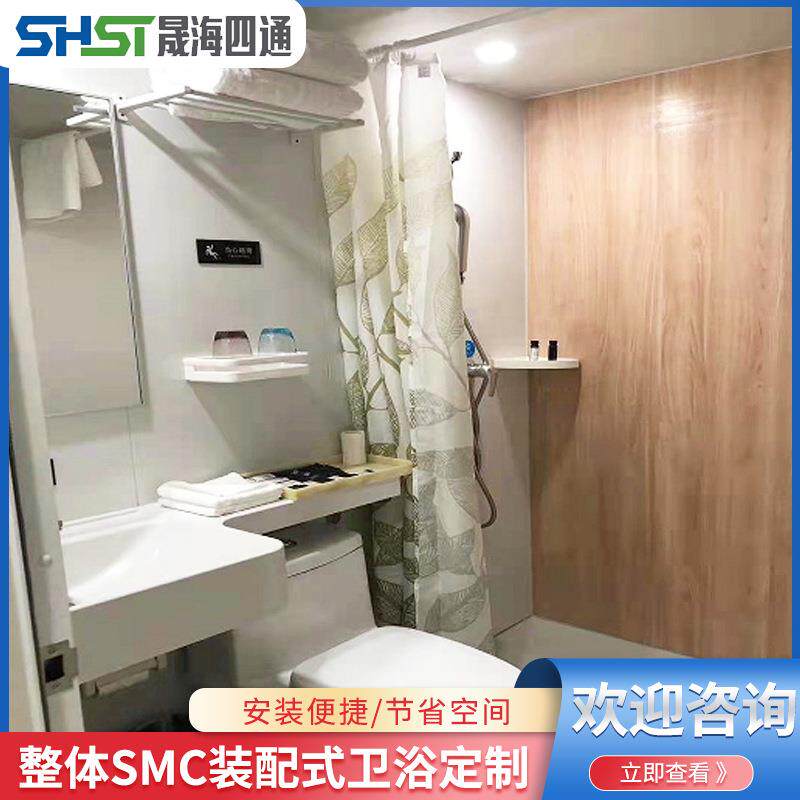 跨境现货UB1220方舱淋浴房集成卫生间整体房带马桶厂家库存