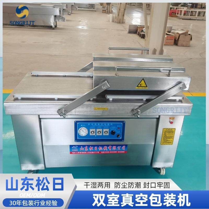 双室真空包装机产地货源双室内抽真空包装机风干鸡连续封口机,办公设备/耗材/相关服务,包装机,淘宝优惠券,粉丝福利购,淘宝优惠卷