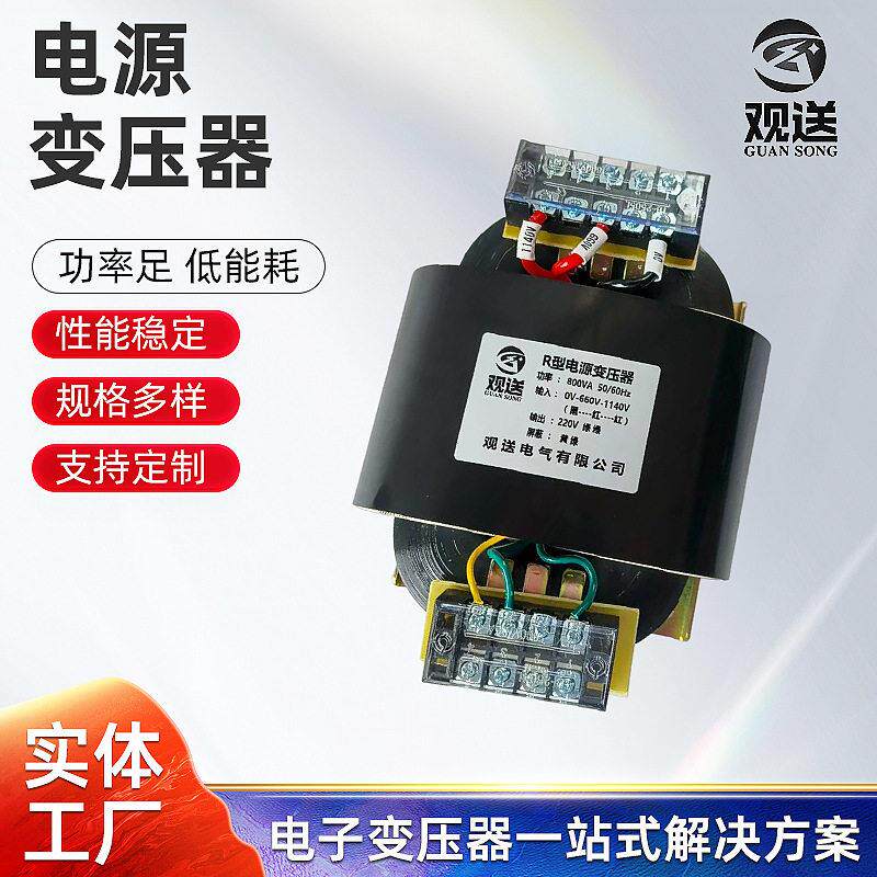 R型800电源矿用变压器音频变压器相隔离变压器800VA调压器供应