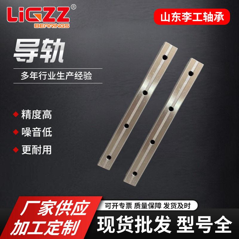 直线导轨滑块HG系列线型滑台方轨HG35HG45HG55双列滚珠线性滑轨