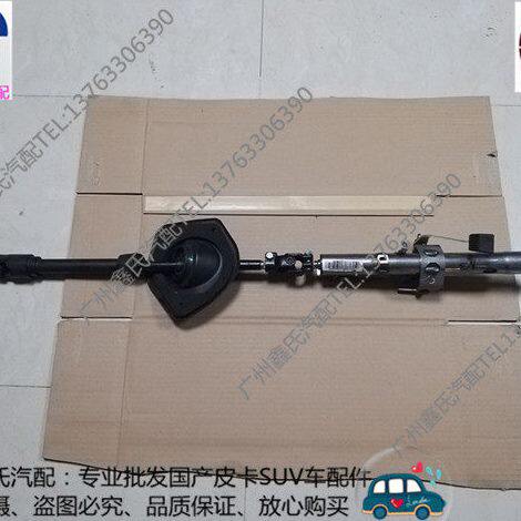 黄海N3皮卡方向机管柱 转向机立柱 转向下轴 连接轴 万向节 原厂