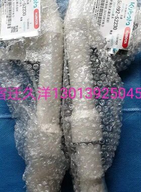久保田788 888收割机左中右分禾器连接杆5H492-52230 5H492-52240