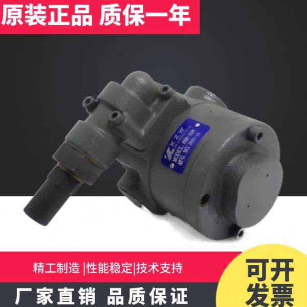 KZY油泵RBB-203 04 06 28 10 12 16 20Y RBB-312 16 20 26 30 40Y,五金/工具,其他液压工具,淘宝优惠券,粉丝福利购,淘宝优惠卷