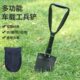 明辉多功能工兵铲户外折叠锹车载露营园艺钓鱼野营工具中号铁锹