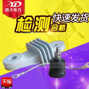 避雷器用脱离器TLB-10脱扣器热熔式 热爆式 带支架10KV-35KV