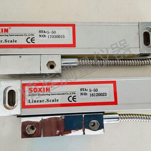 SOXIN索信硕信STA5光栅尺数显表车床铣床锣床磨床镗床电子尺显示