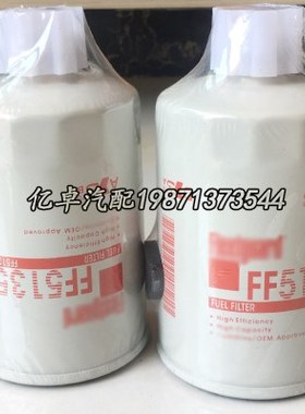 FF5135 FF42006 FF5060 FF5139 FF5156 BF587-D P550587柴油滤芯
