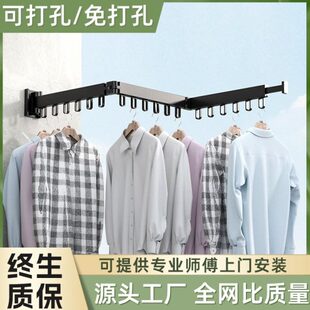 可折叠晾衣架隐形伸缩晾衣杆壁挂阳台室内窗台收缩晒被子家用神器