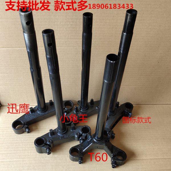 电动车国标款27管30管31管前叉方向器迅鹰小龟王方向柱下连板,电动车/配件/交通工具,电动车前叉/减震装置,淘宝优惠券,粉丝福利购,淘宝优惠卷