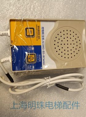 电梯控制柜主机ID57627901带解码器SCOM3-B5-M series原厂全新