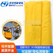 可定制尺寸1KV带电作业高低压绝缘毯树脂绝缘毯遮蔽毯绝缘毯夹