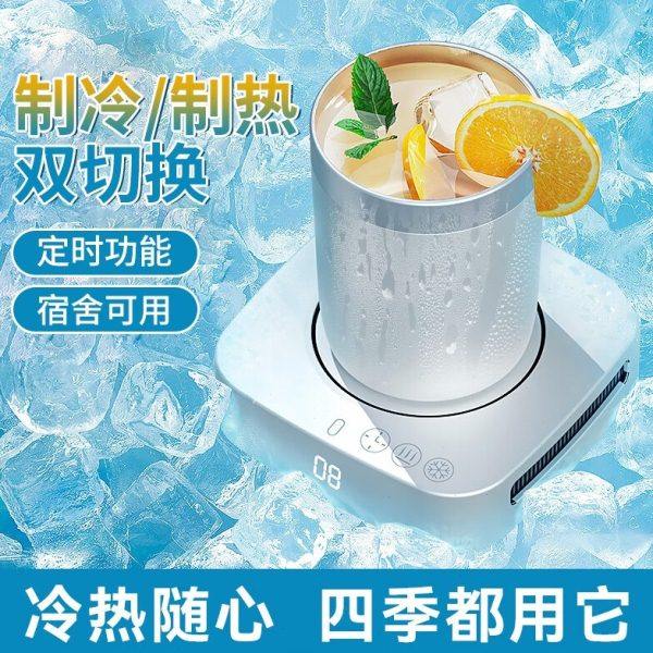 快速制冷杯垫制热两用加热办公室桌面制冷机宿舍饮料冰镇神器冷热,生活电器,快速制冷杯/制暖杯,淘宝优惠券,粉丝福利购,淘宝优惠卷