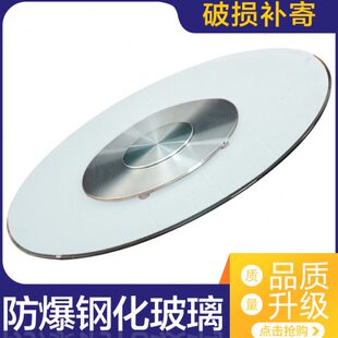 餐桌转盘钢化玻璃圆桌转盘底座饭桌餐桌玻璃转盘圆桌钢化玻璃家用