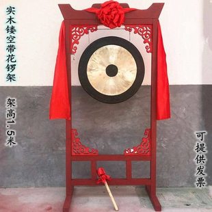 锣带架子大号响锣配架开业紧锣密鼓敲锣挂锣鼓架子圆形镀金色铜锣