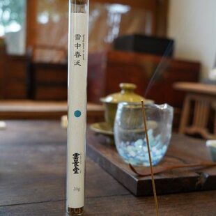 云景堂雪中春泛古法线香