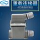 矩形重载连接器4芯高底座航空插头插座HDC 004工业防水16A
