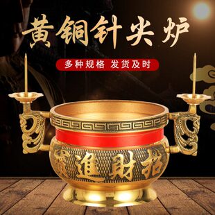 黄铜针尖炉精铜带烛台招财香炉家用供奉香插线香炉供奉用品香薰炉