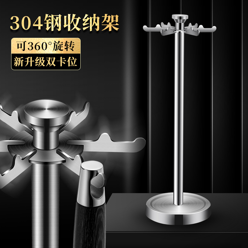 304不a锈钢旋转锅铲置物架台面厨房挂勺子铲子挂架厨具挂钩收纳架