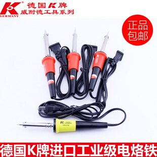 K牌 原装进口 可换头工业级电烙铁 30/40/60/W通用维修外热式烙铁