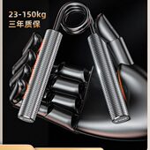 全金属男士 专业级握力器100kg120公斤重型练手力解压高端指力器