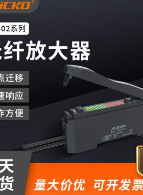 数显光纤放大器FS N18N N11N FM E31 FX 501 C2传感器