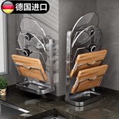 德国304不锈钢锅盖架壁挂免打孔厨房置物架多功能砧板菜板放置架