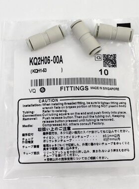 接头KQ2S04-M5A KQ2H16-04AS KQ2S10-01AS KQ2S12-02AS