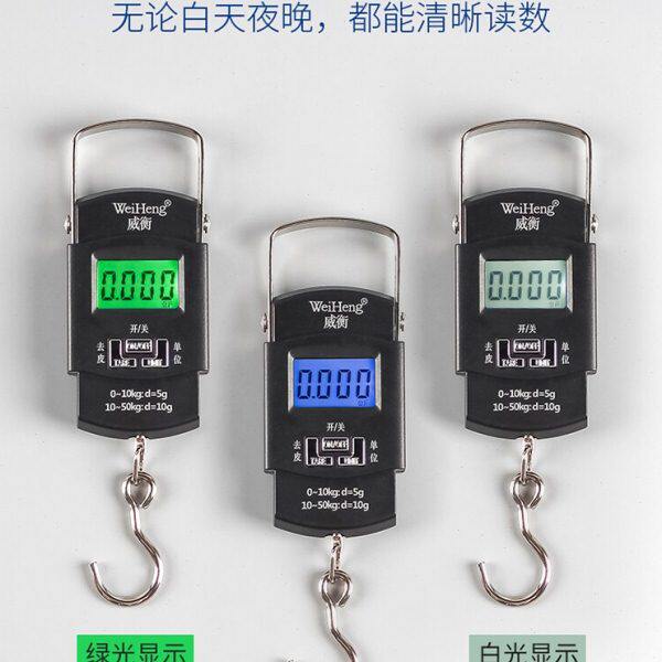 威衡手提秤便携式高精度电子秤家用50kg弹簧秤快递挂钩称小型买菜