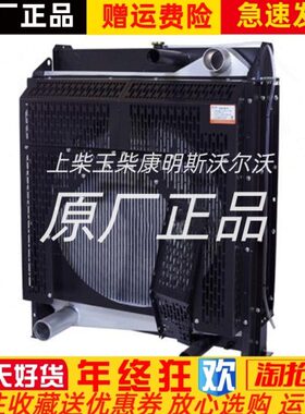 YC6M285L YC6M350L广西玉柴柴油发电机180KW 200KW千瓦水箱散热器