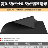 欧迷篮橡胶垫工业黑色皮垫防震防滑耐磨厚减震胶皮绝缘板橡皮软耐