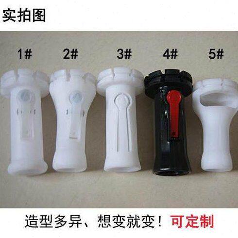 钓鱼伞下盘配件塑料件下盘开关22管垂钓下盘盘头太阳伞户外伞通用