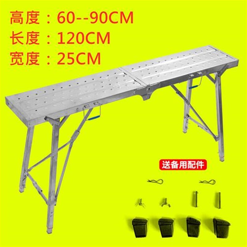 镫三角折叠马凳升降伸缩架稳态加厚刮腻子脚手架室内装修工程平台
