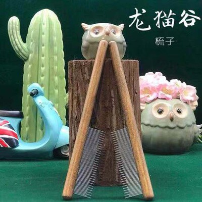 梳子 先立横拉解毛结再侧提起清伏毛不痛 宠物用品热卖新品