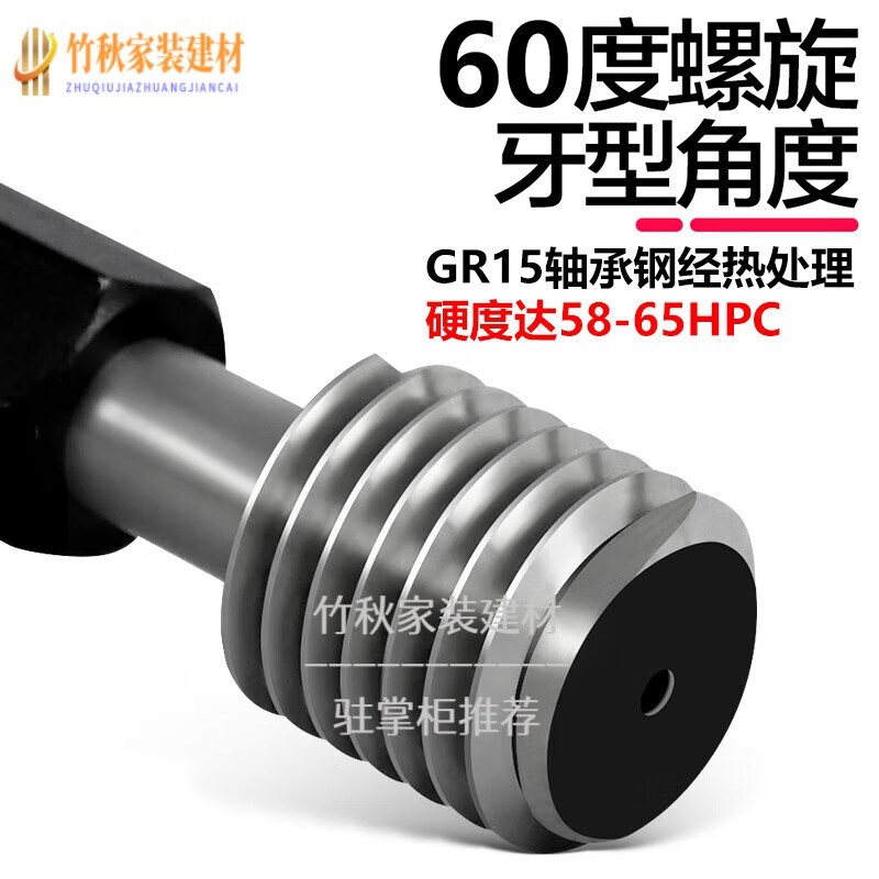 6h公制内螺纹规塞规通止规内牙规检具粗牙量规细牙通规止规m4mM0.