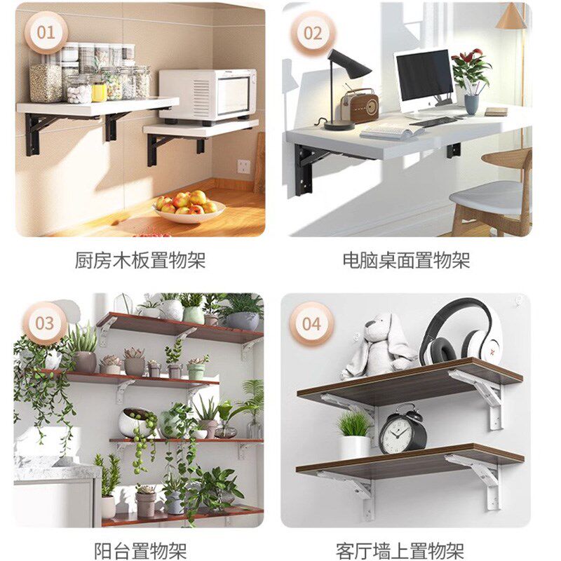 不锈钢折叠三角支架托架活动层板托墙上多层实木置物架隔板可承重