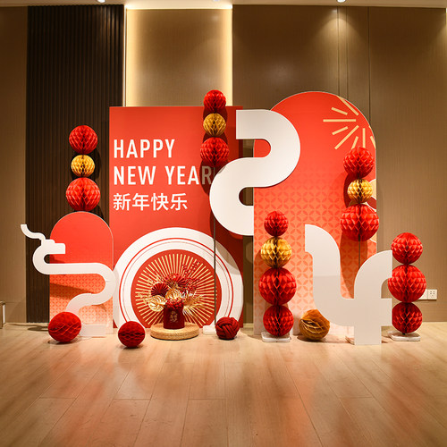 2024龙年幼儿园元旦新年气球场景布置氛围装饰kt板年会商场公司