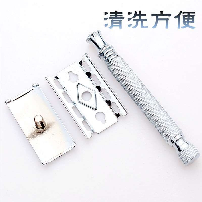 双面洁锐刮胡刀手动男士剃须刀老式刮脸刀片式刮毛刮胡子胡须剃刀图片