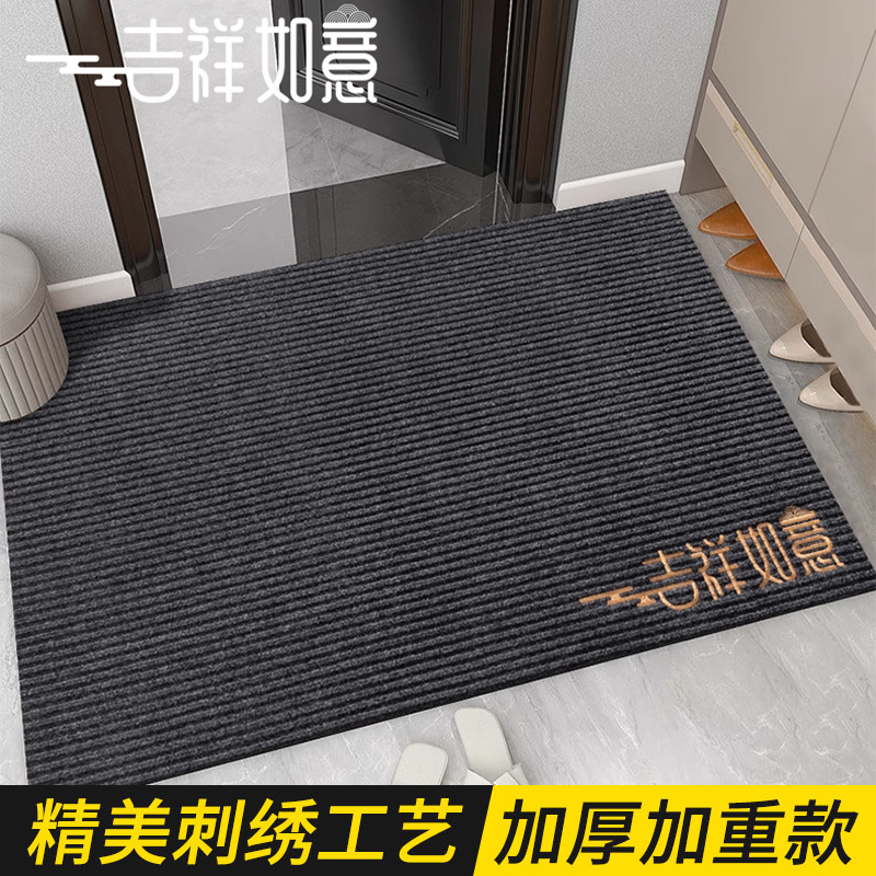 入户门地垫家用大门口门垫室外防滑脚垫进门蹭土地毯耐脏除尘垫子