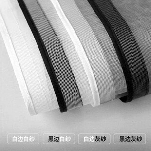 纱窗推拉式内外开纱窗网家用防尘自装粘贴式防蚊纱网加密防虫魔术