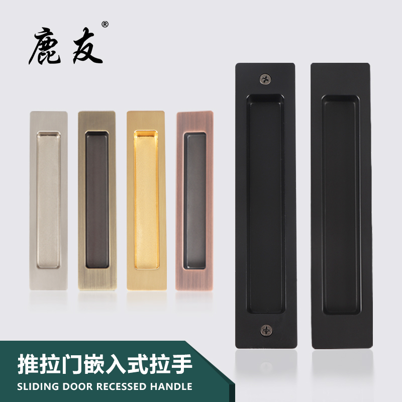隐形嵌入式对装门把手暗藏式房门推拉木门移门拉手厨房滑门移门锁