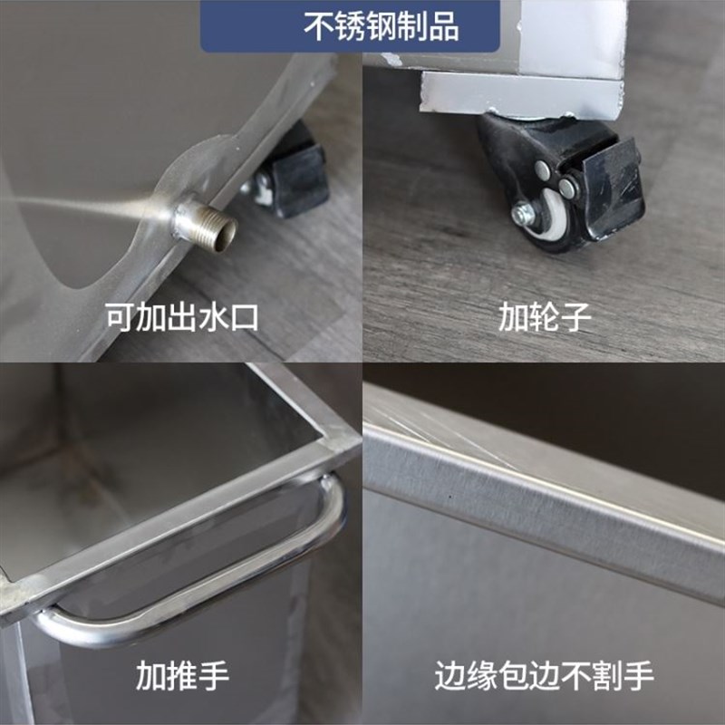 桶式储水桶肉商用水池可移动长方形家用浸泡池卤可定制不锈钢水箱