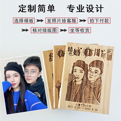 结婚纪念日礼物送老婆老公情侣恋爱一周年送女友男朋友生日有意义