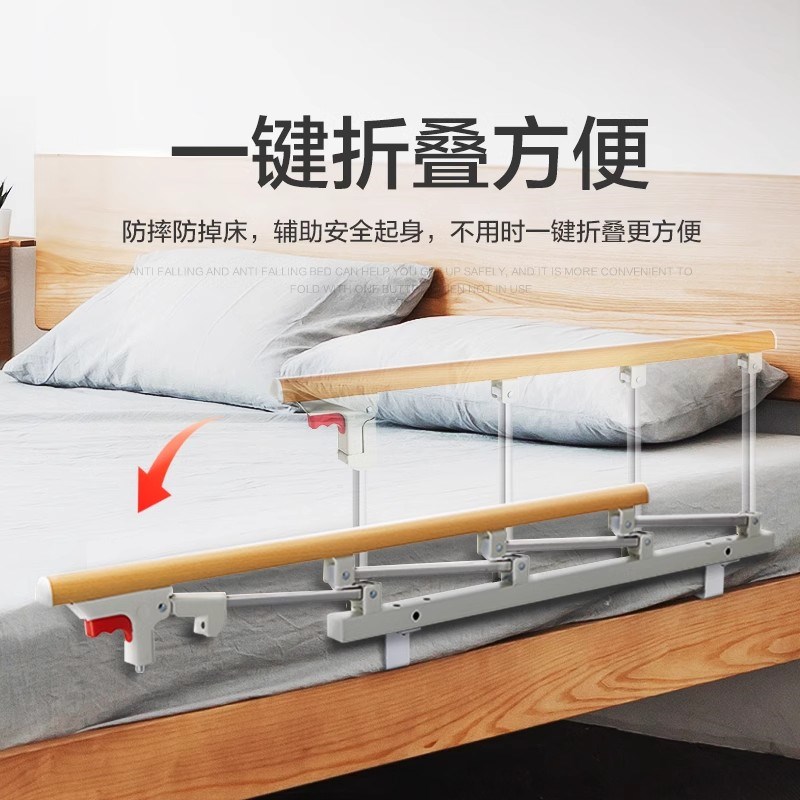 婴儿床床护栏围栏老人起身器宝宝防摔防护栏床边挡板扶手栏杆神器
