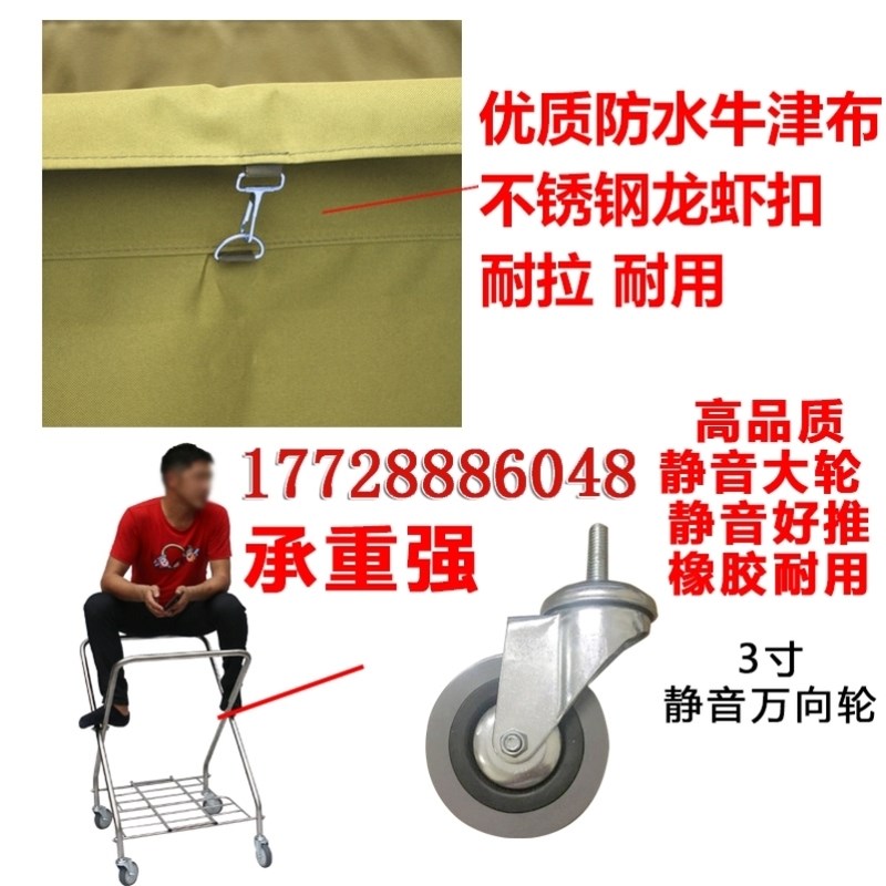 宾馆客房服务车酒店布草车不锈钢房口推车保洁清洁工作车折叠X车