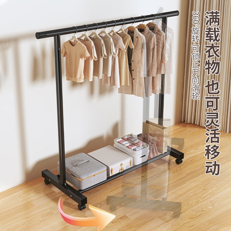 晾衣架落地阳台家用简易晾衣杆卧室宿舍收纳可移动多功能衣帽架子