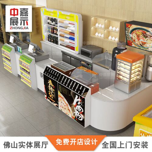 中嘉超市收银台关j东煮便利店熟食台吧台商店转角简约现代小型柜