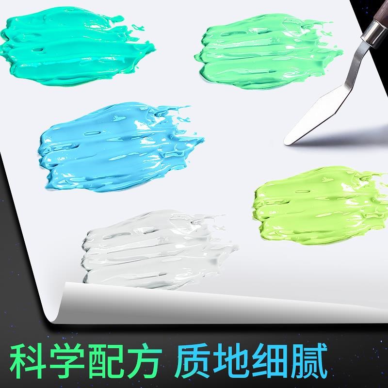 法国贝碧欧夜光调和液丙烯颜料媒介荧光调色胶diy手绘画鞋纺织亮