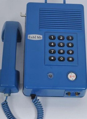 矿用防爆电话KTH173/防爆电话机 xHAK-2防水防潮电话 KTH106-3Z(A